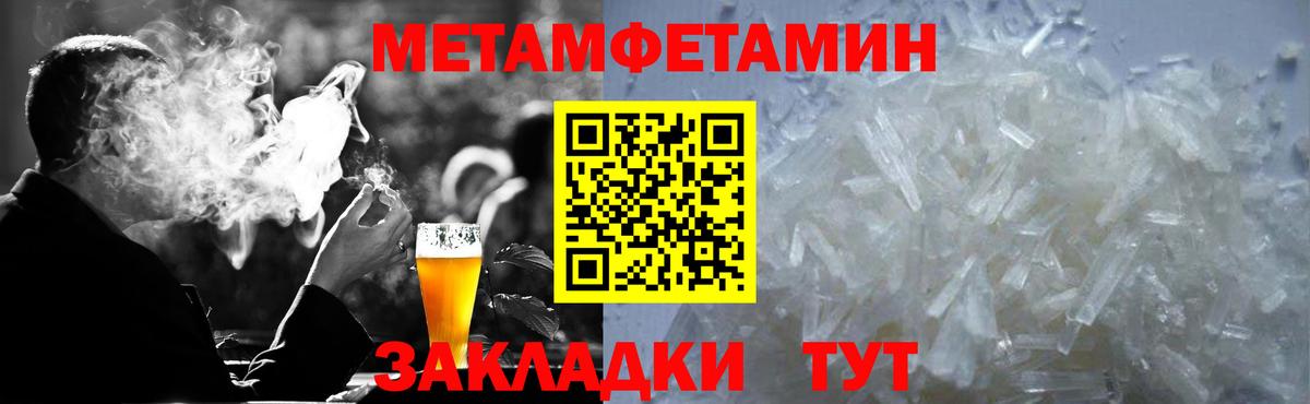 Великие Луки  АМФЕТАМИН  Вход с VPN  Amphetamine VHQ 