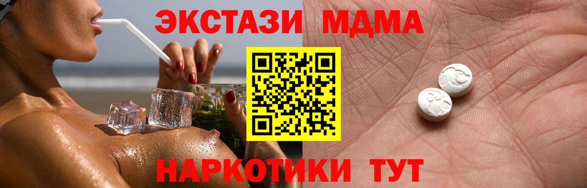 OMG ONION  Ecstasy Cube  Вход с VPN  Великие Луки 
