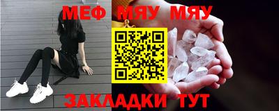 метамфетамин Коммунар