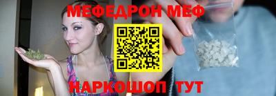 а пвп мука Конаково