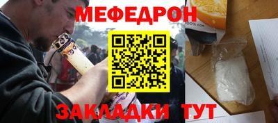 а пвп мука Конаково