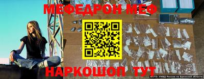 метамфетамин Коммунар