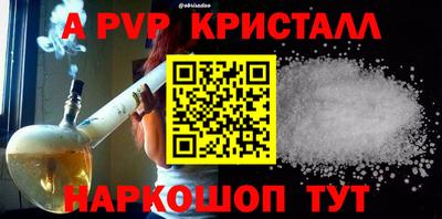 синтетический гашиш Иваново