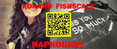 спайс Ижевск
