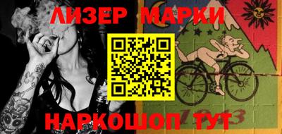 мескалин Ивантеевка
