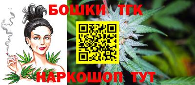 метамфетамин Коммунар