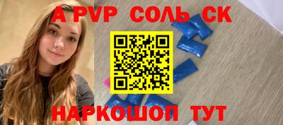 метамфетамин Коммунар
