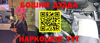 метамфетамин Коммунар