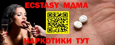 метамфетамин Коммунар