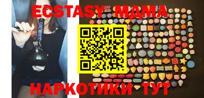 метамфетамин Коммунар