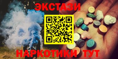 метамфетамин Коммунар