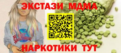 а пвп мука Конаково