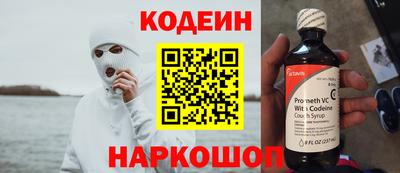 хмурый Комсомольск-на-Амуре