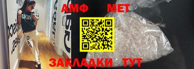 метамфетамин Коммунар