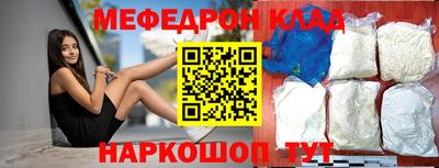 метамфетамин Коммунар