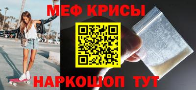 а пвп мука Конаково