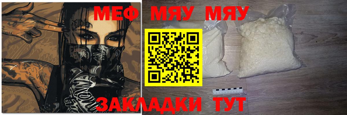 Меф МЯУ МЯУ   Бошки Шишки  Альфа ПВП СОЛЬ кристаллы  НБОМе  Гашиш  Гашиш  Вход с VPN  Великие Луки  КОКАИН 