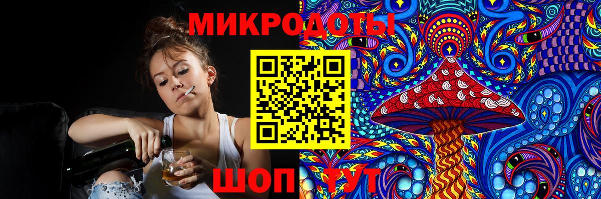 Великие Луки  Галлюциногенные грибы Psilocybine cubensis  Вход с VPN 